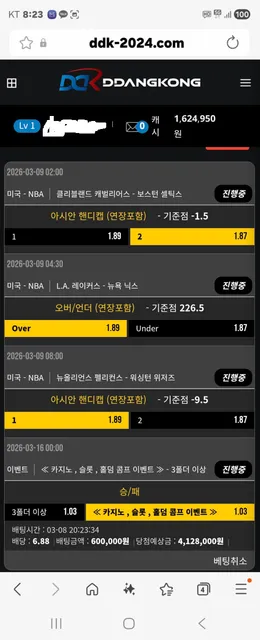 증거 이미지 2