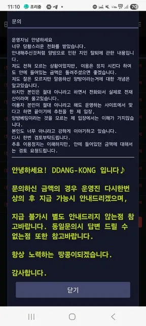 증거 이미지 3
