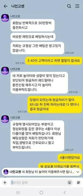 증거 이미지 2