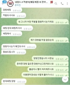 증거 이미지 2