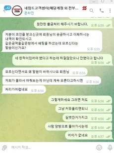 증거 이미지 5