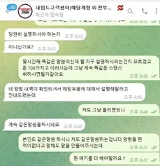 증거 이미지 8