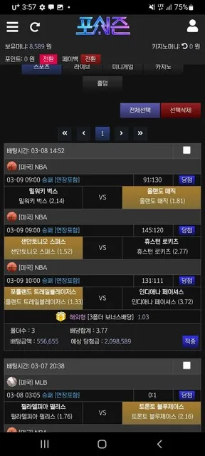 증거 이미지 2