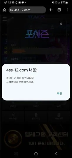증거 이미지 3