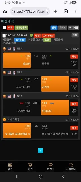 증거 이미지 2