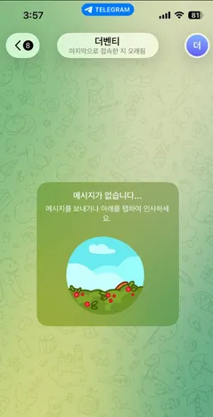증거 이미지 2