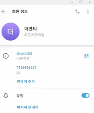 증거 이미지 3