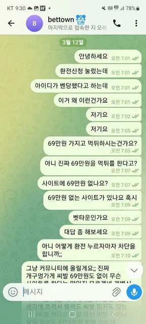증거 이미지 2