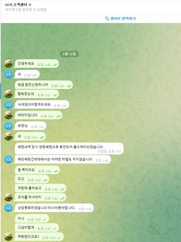 증거 이미지 2