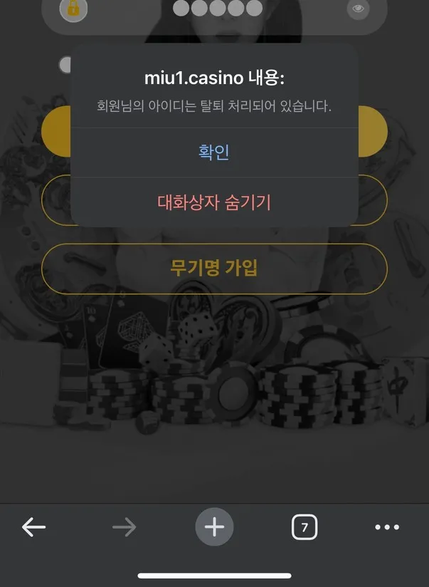 증거 이미지 1