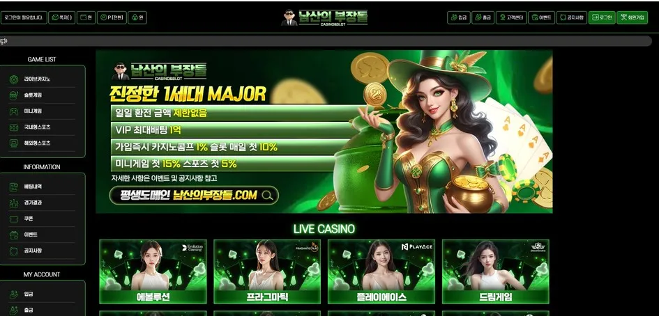 증거 이미지 3