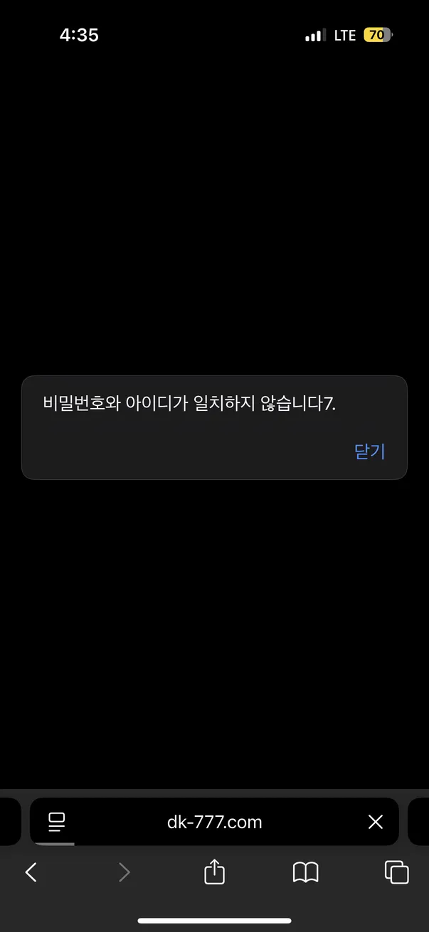 증거 이미지 3