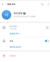 증거 이미지 2