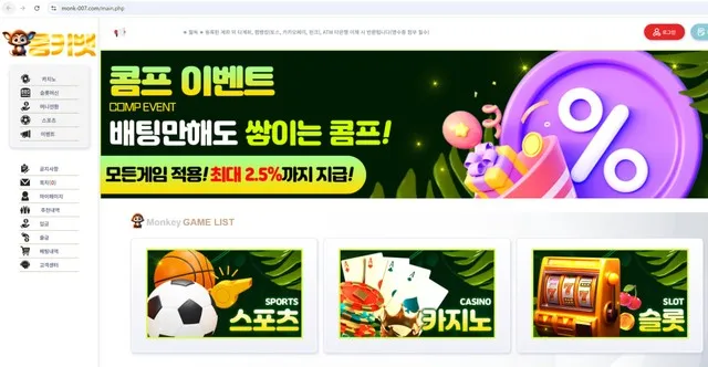 증거 이미지 1