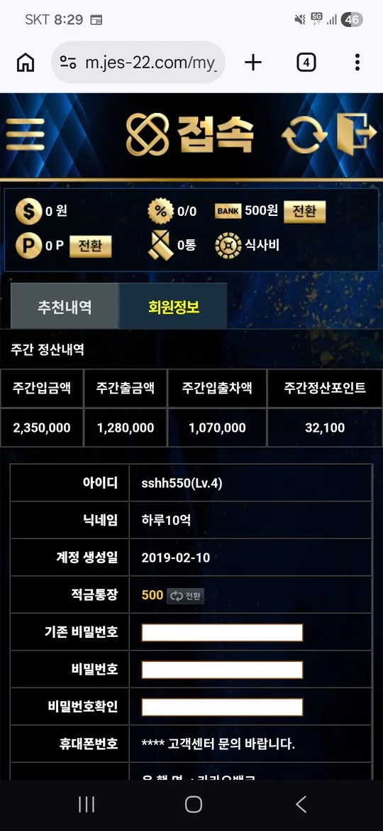 증거 이미지 2
