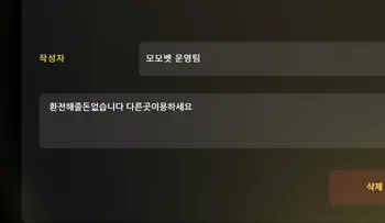 증거 이미지 2