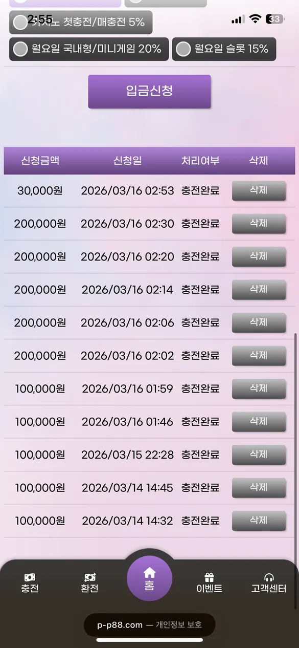 증거 이미지 1