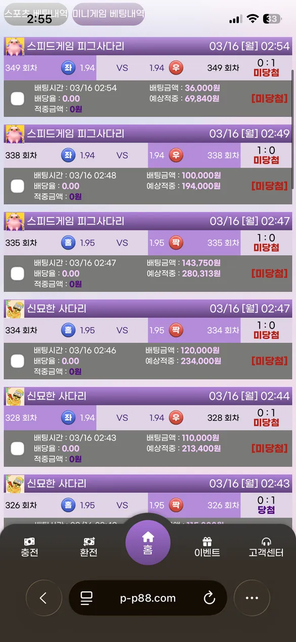 증거 이미지 2