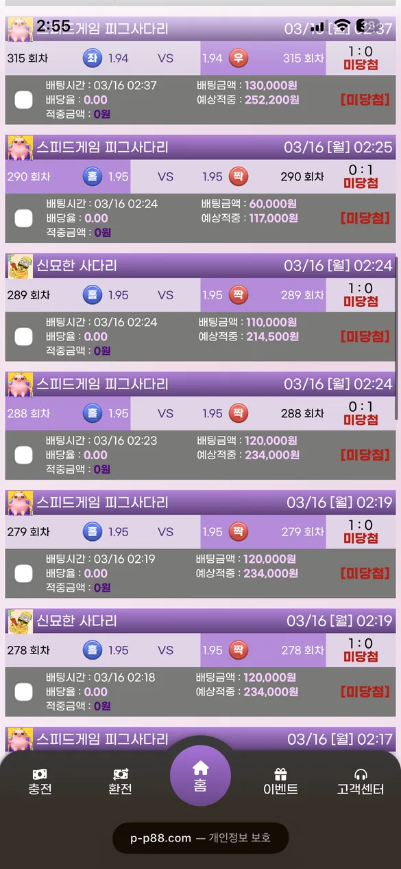 증거 이미지 3