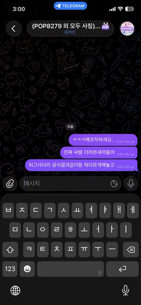 증거 이미지 5