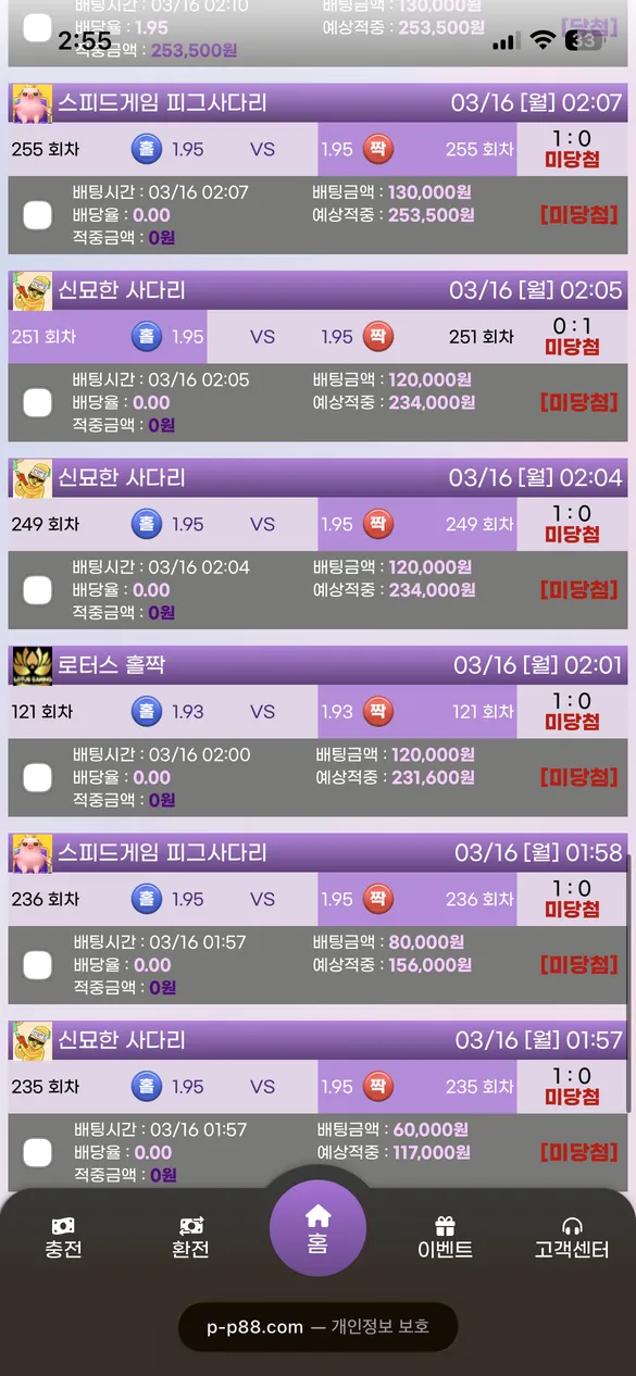 증거 이미지 2
