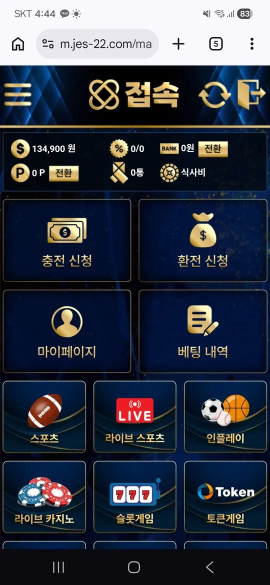 증거 이미지 2