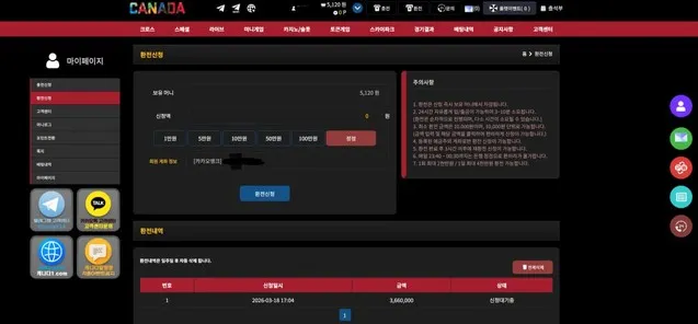 증거 이미지 2
