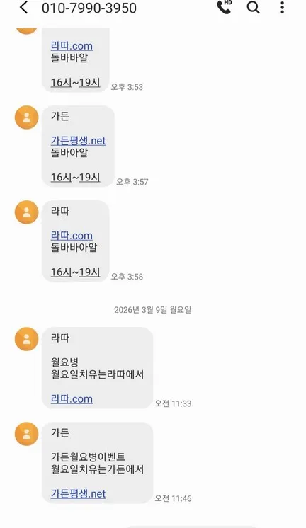 증거 이미지 4
