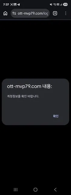 증거 이미지 2