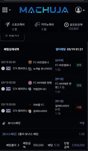 증거 이미지 1