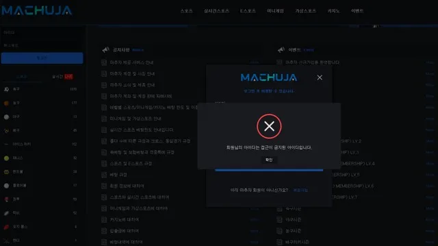증거 이미지 2