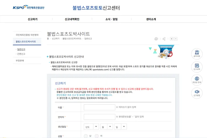 증거 이미지 4