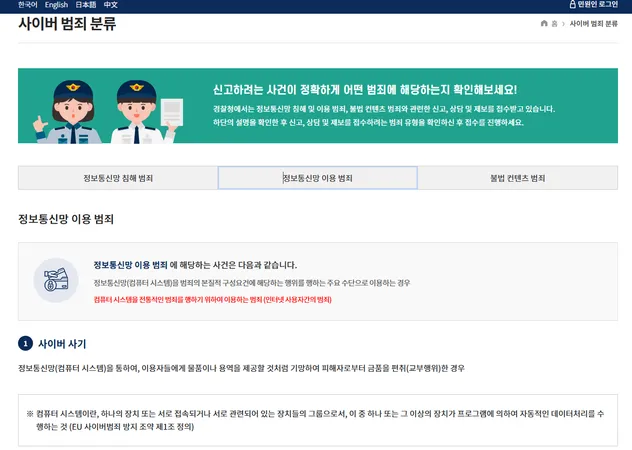 증거 이미지 5