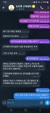 증거 이미지 1