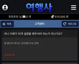 증거 이미지 1