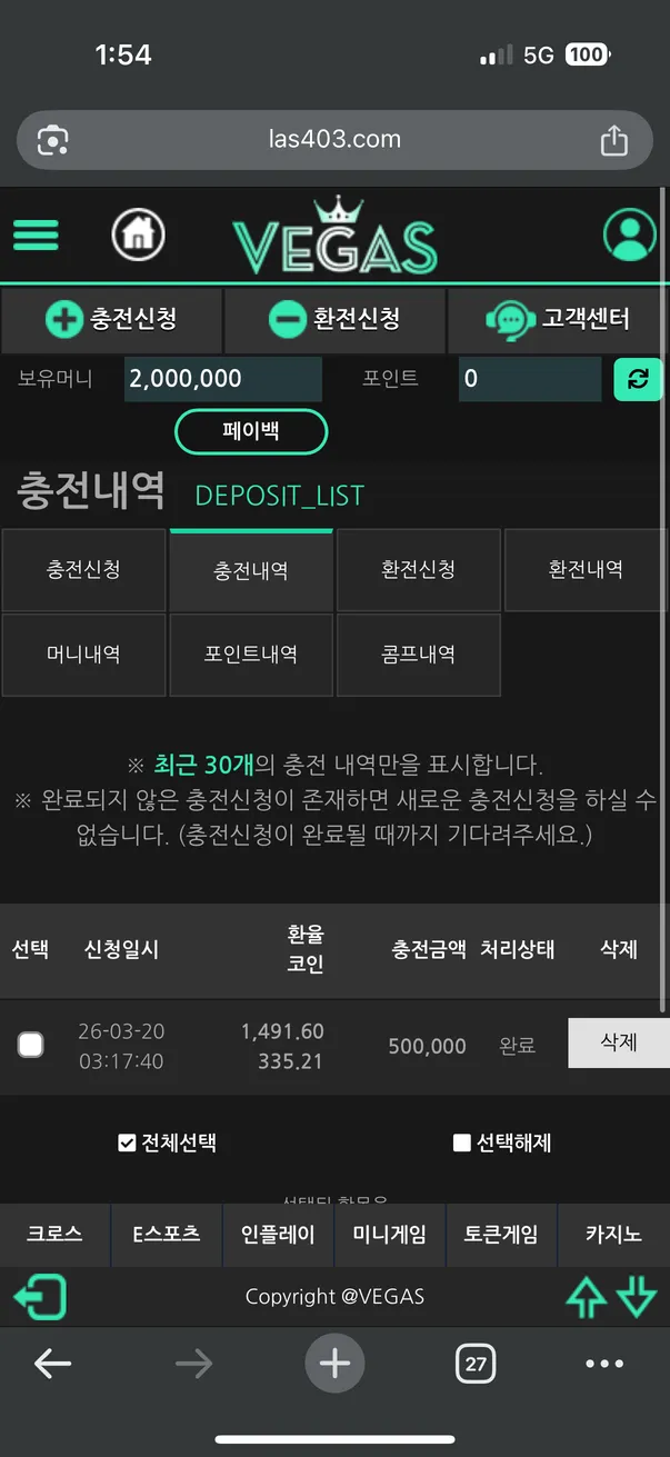 증거 이미지 1