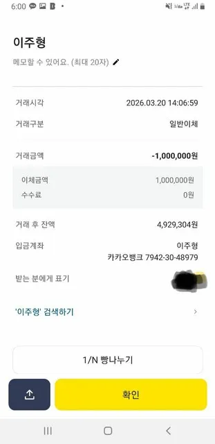 증거 이미지 1