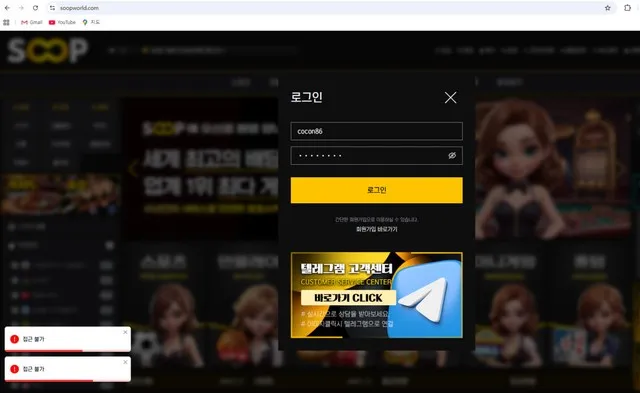 증거 이미지 2