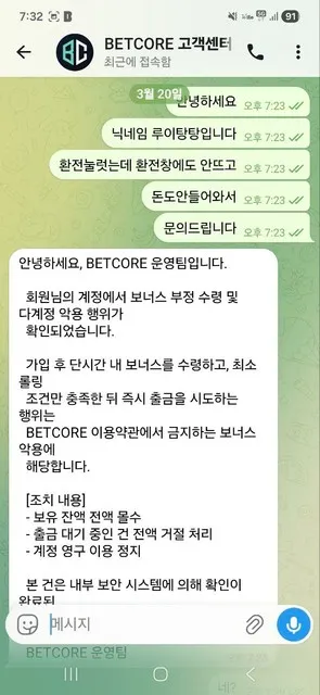 증거 이미지 2