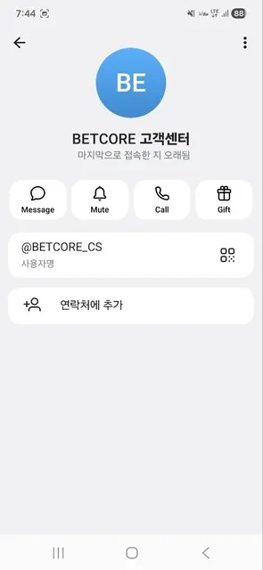 증거 이미지 3
