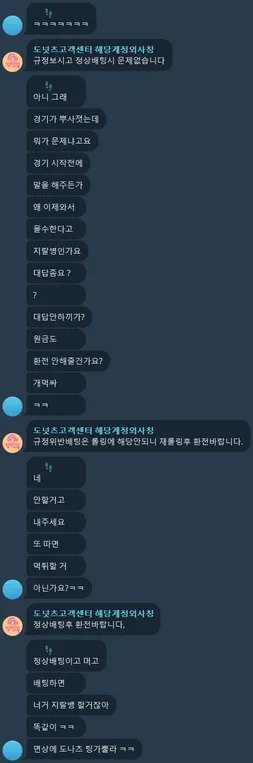 증거 이미지 2