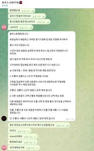 증거 이미지 2