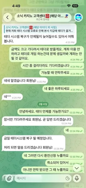 증거 이미지 2