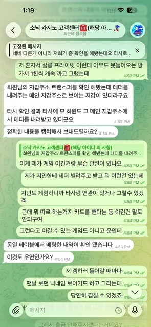 증거 이미지 3