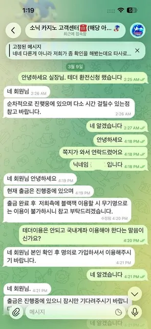 증거 이미지 4
