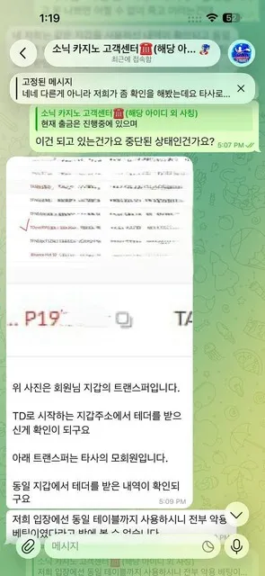 증거 이미지 5