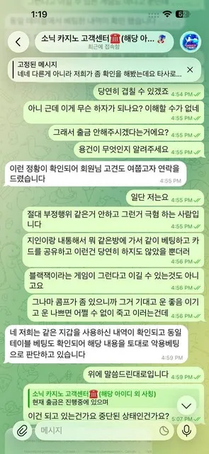 증거 이미지 6