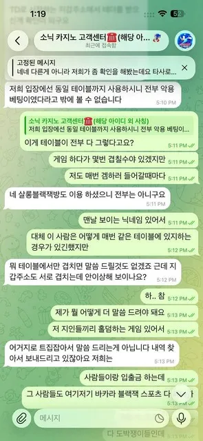 증거 이미지 7