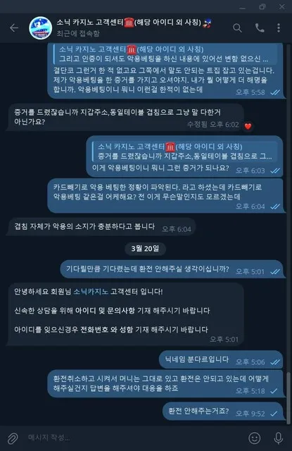 증거 이미지 9