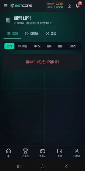 증거 이미지 2